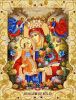 rik-2-007-neuvyadaemiy-tsvet-marichka-shema-na-tkani-dlya-vishivaniya-biserom-1-800x800.thumb.jpg.962d20318a6ca7546f5dbe778bb14c8f.jpg