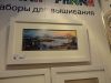 DSC03152.thumb.JPG.9c9a62ff13dfb136bf8fd801f4a337ba.JPG
