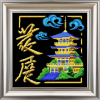 med_KS-3031_Obereg_Noviy_dom.thumb.png.8825a4e32dacf6c73060a91550938f52.png