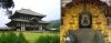todai_ji_nara_japan.thumb.jpg.8cfec36a06804a8eafbe4c5a65da9004.jpg