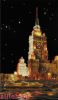 Риолис (Сотвори Сама) 1112, Высотки Москвы. Гостиница Украина