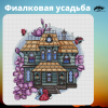 ФУ.png
