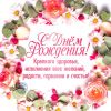 birthday-1101.thumb.jpg.f44f084d12c42a0b0269d977d6e36547.jpg