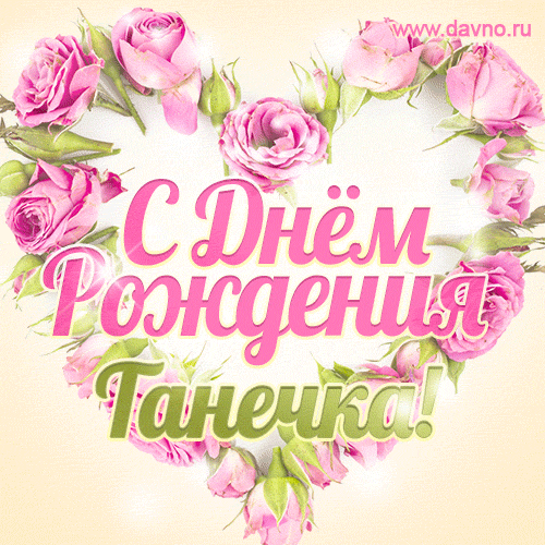 tanya-22.thumb.gif.4dca84fac9a34ba9d39dadc9ac9ab452.gif