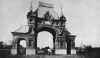 1536287822_tsars-gate-rasnodar-3-768x439.thumb.jpg.0705f578e5f1d88b3318d269904de4dc.jpg