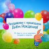 433564580_birthday-880(1).thumb.jpg.976ebd8ebd95c05b379766e886d28924.jpg