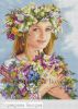 Волкова Екатерина #1021, Лето