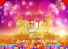 zhenya-zhenskie-12.thumb.jpg.2745da4ee24bd02a6664413de0fb1cda.jpg