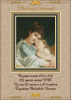 002_Golden_Rose_НЕЖНОЕ_ОБЪЯТИЕ_титульный_лист.png