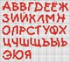 абвгд.jpg