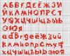 абв.jpg