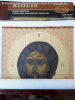 C45FB63A-28BC-4799-B222-FCFF7A9242E5.thumb.png.057347fb8514cd7e44e8686319665254.png