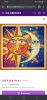 Screenshot_20210719-185242_Chrome.thumb.jpg.d55dfffd694dc283da64a9b794e7be5f.jpg