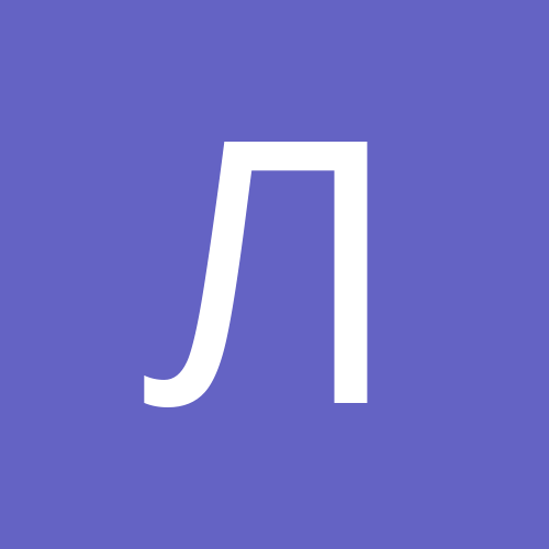 Лея