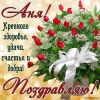 anna0029.thumb.jpg.bf0d13441bdc77dc5a1d27fa33b0ee3f.jpg