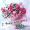 samye-luchshie-pozdravitelnye-otkrytki-na-den-rozhdeniya-257.thumb.jpg.d5ae02b1c03bdc5e6c875f21b5344685.jpg