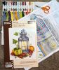74169363_GreyOrangeAutumnLightkit.thumb.jpg.df777f86e0bdfde4727604cf08125cbf.jpg
