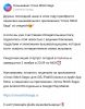 Screenshot_20211101-175103_VK.thumb.jpg.167912cbcfa208a6d403c4ae21a6cf8d.jpg