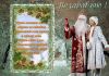IMG_20170101_181130_0.thumb.jpg.dcb8c1f27124002fc4e13a888a080584.jpg