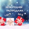 korobki-podarki-novogodnie-prazdnik-novyi-god-rozhdestvo.thumb.jpg.e4bc2cb10ff1a5062fb406b7a1eb1e57.jpg