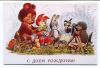 reprint_s_dnem_rozhdenija_zarubin_8_20.thumb.jpg.e58200189cef513af185de5b56134c09.jpg