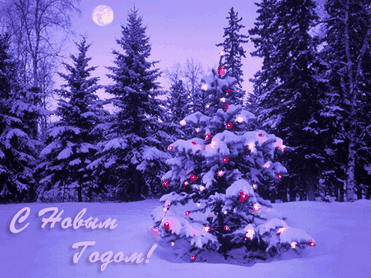 s-novym-godom-novyj-god-sneg.thumb.gif.451e577756e676b70134a09ac85582b6.gif