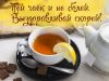 vyzdoravlivay37_happypik.ru_.thumb.jpg.d1abf0827fca782b91c1a3f9abb50f85.jpg