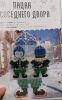 20220111_225020.thumb.jpg.70f8b840bd6be088a7d184ff412fc299.jpg