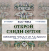 89DBB6D4-C1AB-4139-B3B9-CC439259E510.png