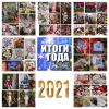 MyCollages-7.thumb.jpg.9659fbc318b36f6a9af9b36dc589cc5e.jpg