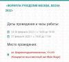 Screenshot_20220127-105841.thumb.jpg.cd6873abb624daf43e27aefd9ba8663c.jpg