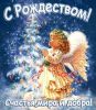christmas.thumb.jpg.a6677a1f274ccfab11a757a37c1fe480.jpg