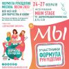 my-uchastniki.thumb.jpg.5674877de69ba2a4dee043ad54e002d3.jpg