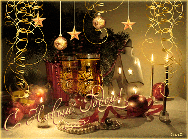 otkrytki-mercaushhie-animacionnye-gif-s-novym-godom-13-5.gif