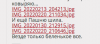 1651477074_2022-02-2023_18_13.thumb.png.b3f1c67aa33600725e83f23f0579b6a4.png
