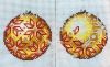 423347659_AmberOrnament2-6-2022.jpg.347782615f0b463a0c360b9999c4fc0b.thumb.jpg.6612ba18e5245a09332d9c1dc9ce496c.jpg