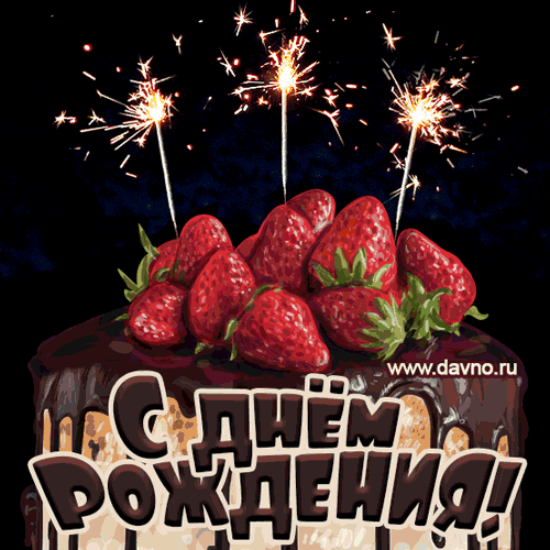 birthday-1104.thumb.gif.847f63c5acb2cbbe3df0348112786ab0.gif