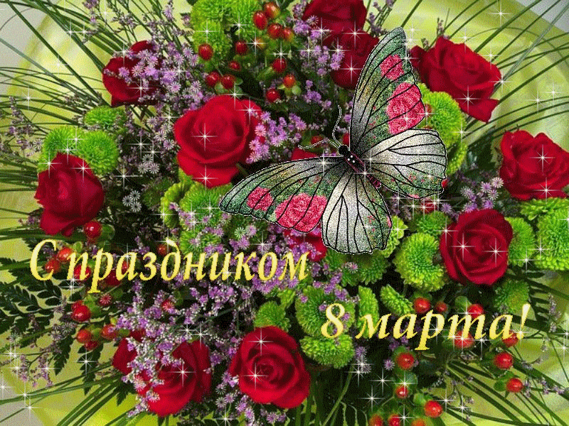1488861780general_pages_07_March_2017_i30642_s_mejdunarodnym_jenskim_dnyom.thumb.gif.f5fdd64f6ff0d6527a9aeaf545fe951a.gif