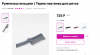 161089672_2022-03-2314_31_47.thumb.png.c581244e42f3a35063ae89e1776f6e4a.png