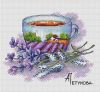 Петунова Анна #23131, Франция