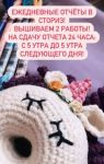 Аватар YuliyaDOLL