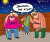 karikatura-huligan_(aleksandr-shadrin)_2887.thumb.jpeg.6d615f6b5afdc395ad876a846d8ae220.jpeg