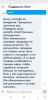Screenshot_20220414-111821_OZON.thumb.jpg.3673d29ca878c0428cd6f376d88f9e71.jpg