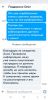 Screenshot_20220414-123254_OZON.thumb.jpg.3d993d650375579c881b71e6bb8c7d0a.jpg