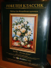 image.thumb.png.55da010131bb7bf7f53ce480c27192b0.png