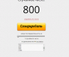 931783657_Screenshot(2).thumb.png.c6e73cdb8a62684e212a384b7e67b811.png