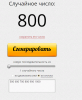 1959834784_Screenshot(3).thumb.png.ab85f6349f8a9fd326c6c1ce0bec5dc6.png