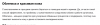 1312673537_2022-08-1520_14_58.thumb.png.6f2f2c1678cc1ad3f5b0967c3c54763f.png