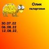 405502158_14.thumb.jpeg.be2b15d4d0045961121a8a54928aeceb.jpeg