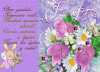 5_207_jpg.thumb.gif.07f7c0286f2931acb7a77ad2b681a14b.gif